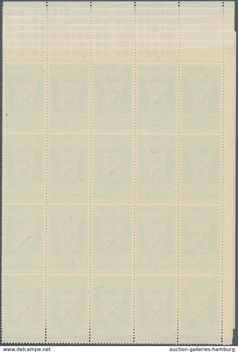 Venezuela: 1952, Coat Of Arms 'MIRANDA‘ Normal Stamps Complete Set Of Seven In Blocks Of 20 From Upp - Venezuela