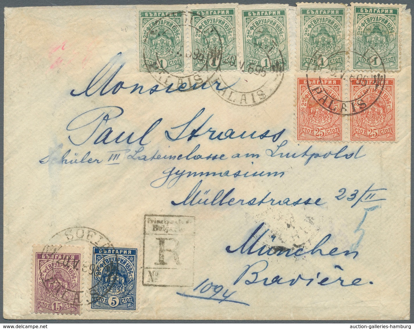 Bulgarien: 1896, Baptism Issue, Attractive Franking Incl. All Values On Registered Cover From "SOFIA - Briefe U. Dokumente