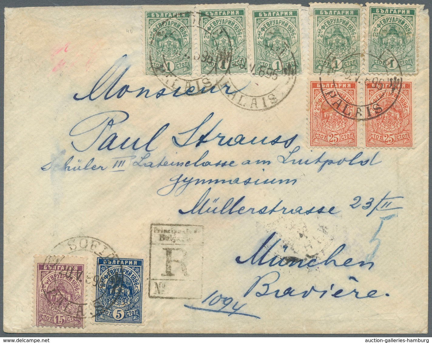 Bulgarien: 1896, Baptism Issue, Attractive Franking Incl. All Values On Registered Cover From "SOFIA - Covers & Documents