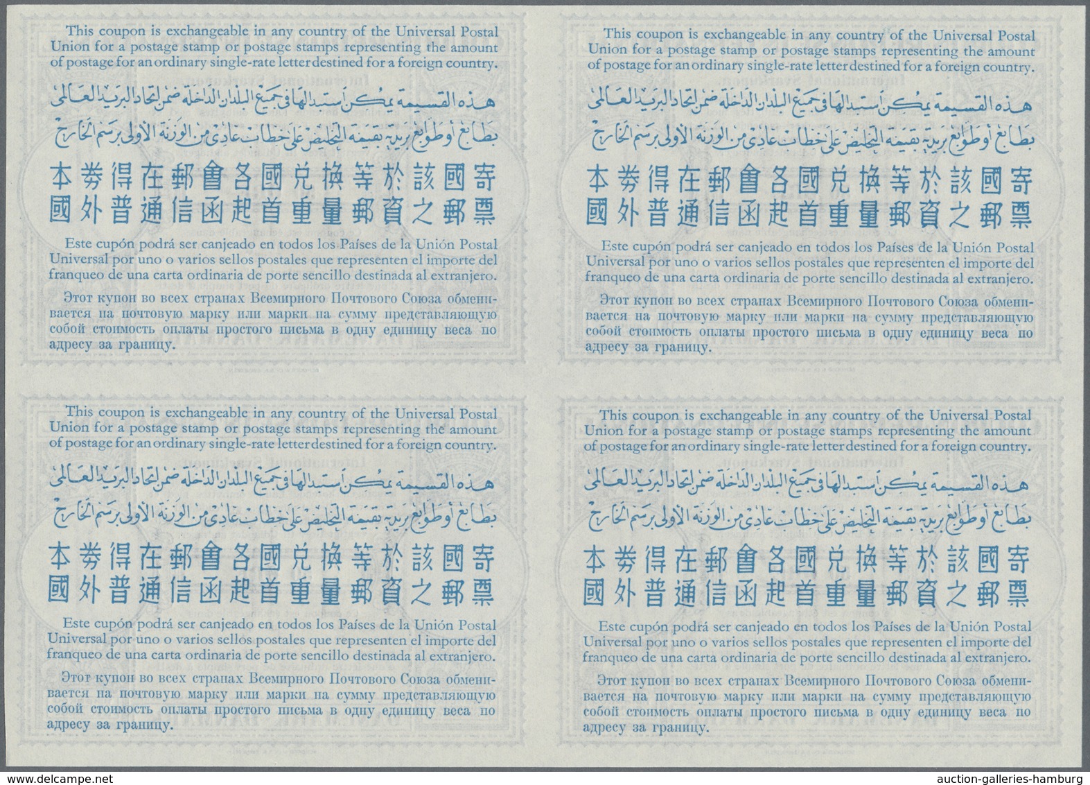 Dänemark - Ganzsachen: 1948/1952. Lot Of 2 Different Intl. Reply Coupons (London Type) Each In An Un - Postal Stationery