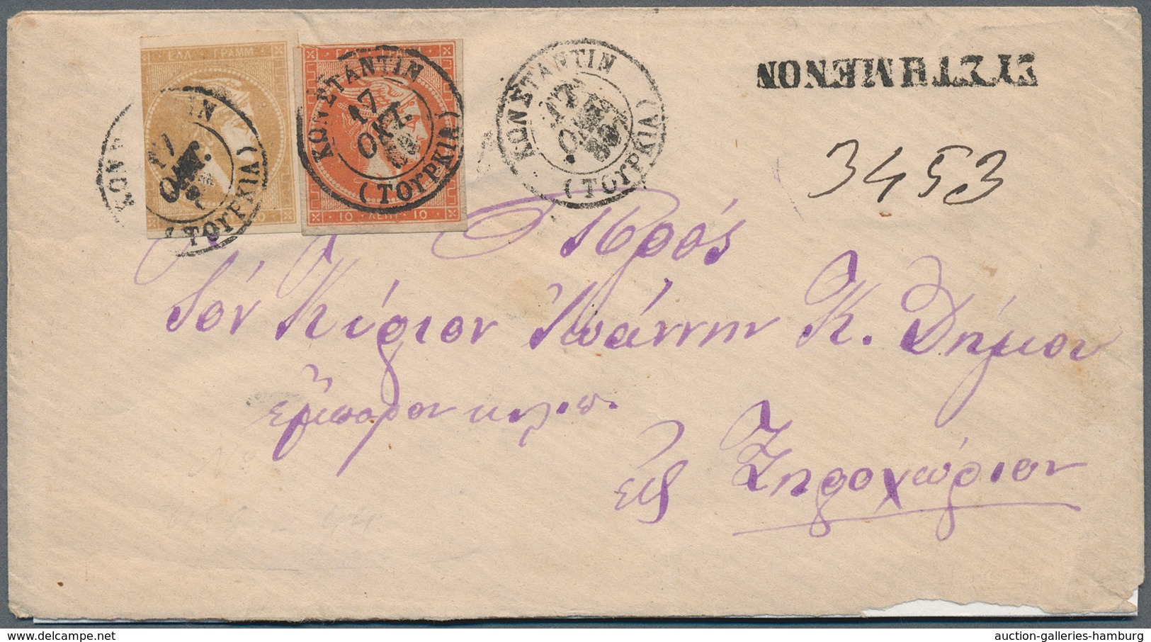 Griechenland: 1880, Greek Post Offices Abroad. Registered Cover (backflap Missing) From Constantinop - Covers & Documents