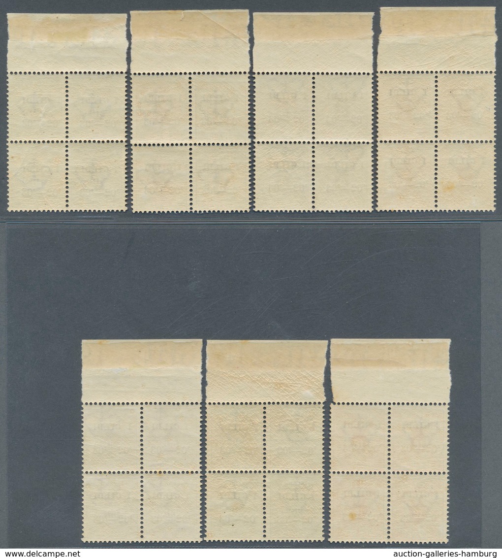 Island - Dienstmarken: 1904, Berne Printing, 3a. To 50a., Complete Set As Top Marginal Blocks Of Fou - Officials