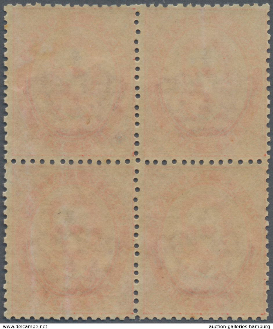 Italien: 1863, 2 L Red-orange In Block Of Four, Mint Never Hinged (Sass. 900.-) - Mint/hinged