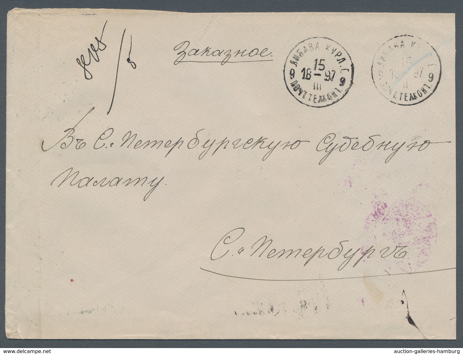 Lettland: 1897, Rs. Franked Two-sided Open R-letter From LIPAWA (Libau) 15 III 97 To St. Petersburg - Lettland