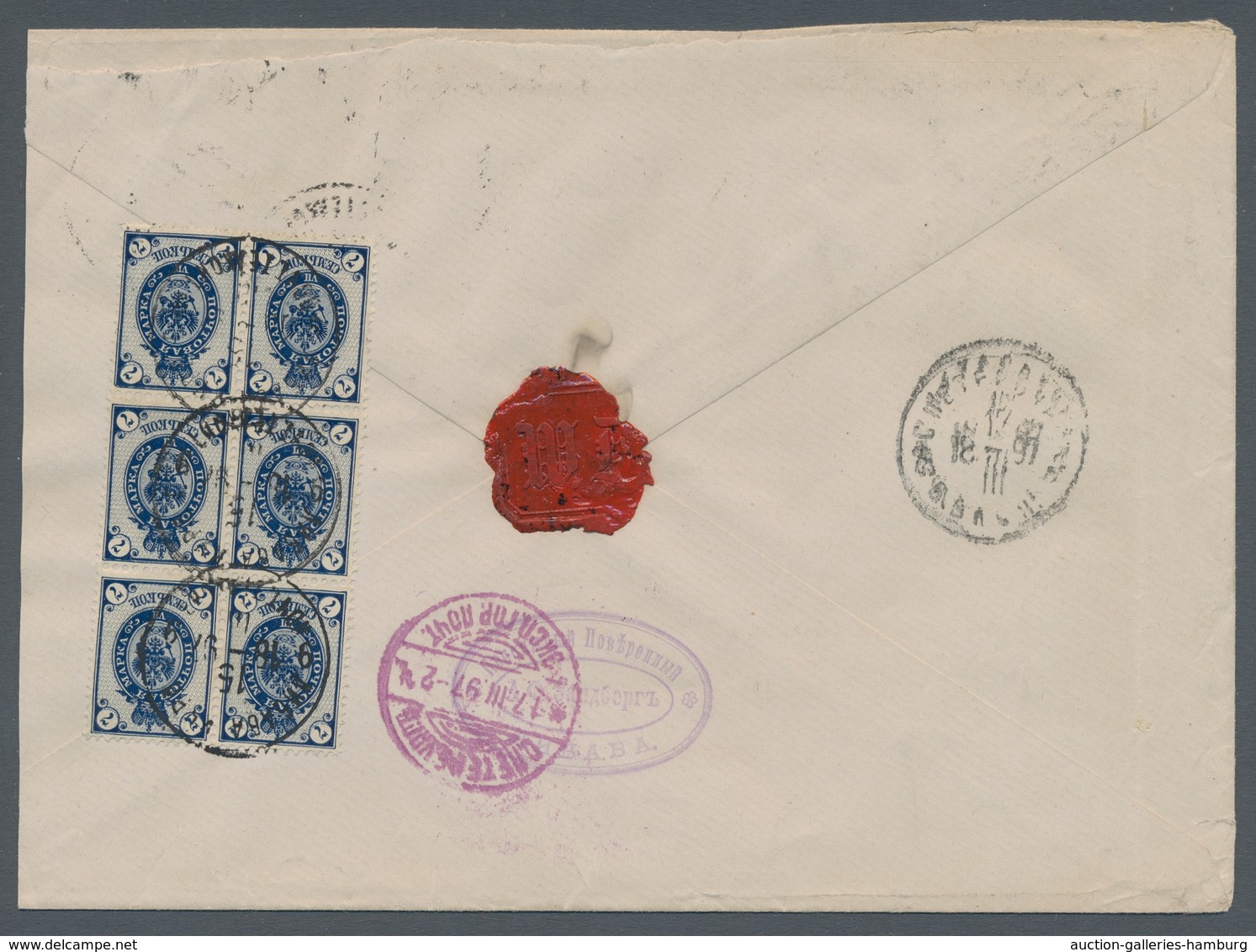 Lettland: 1897, Rs. Franked Two-sided Open R-letter From LIPAWA (Libau) 15 III 97 To St. Petersburg - Latvia