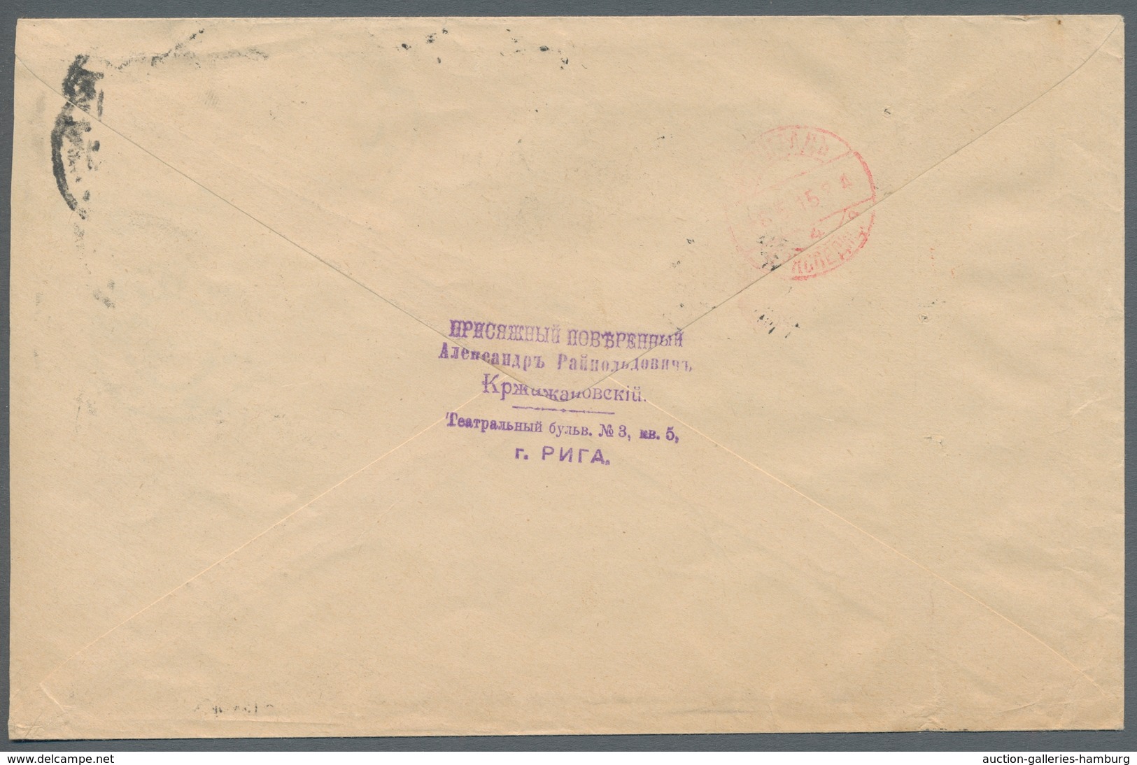 Lettland: 1915, Franked R-letter From RIGA -5.5.15 To Petrograd In Very Good And Fresh Condition. ÷ - Latvia