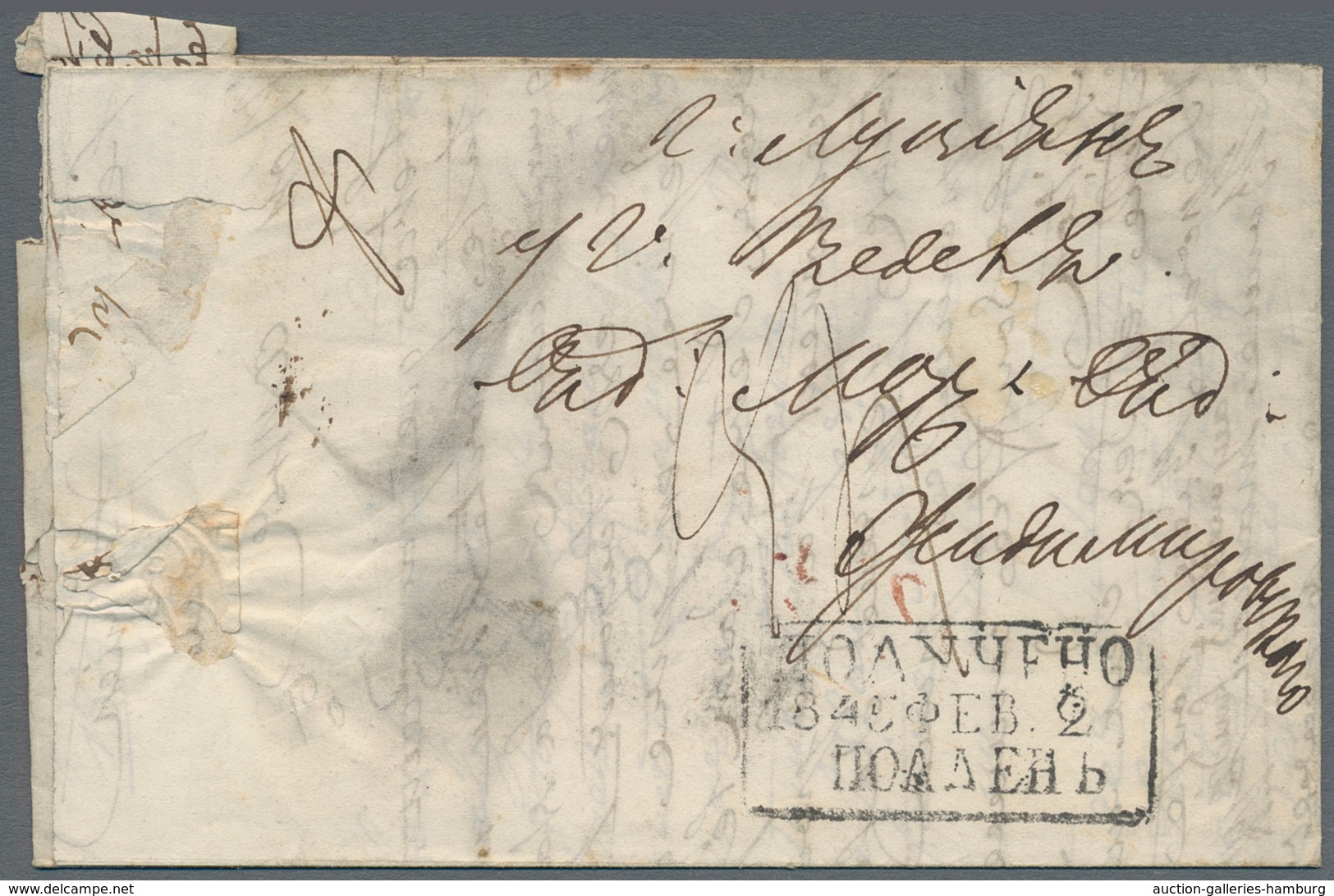 Russland - Vorphilatelie: 1845/56 Four Covers All Sent From/to St. Petersburg With Different Cancels - ...-1857 Prephilately