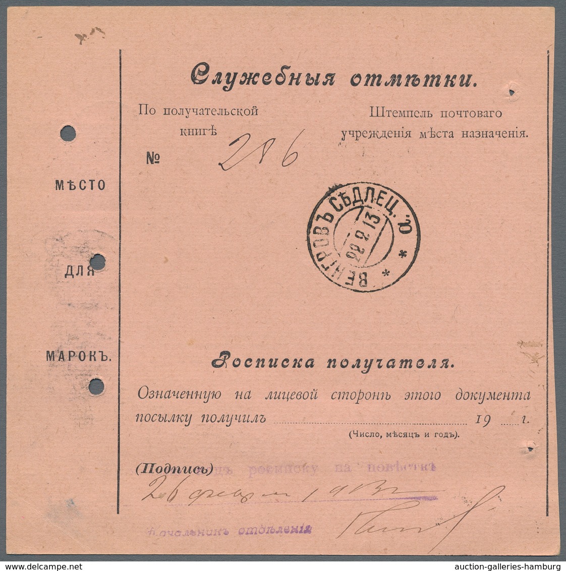 Russland: 1908/13 Five Accompanying Cards For Parcels, Three Cards Are With Declared Value, All Sent - Covers & Documents