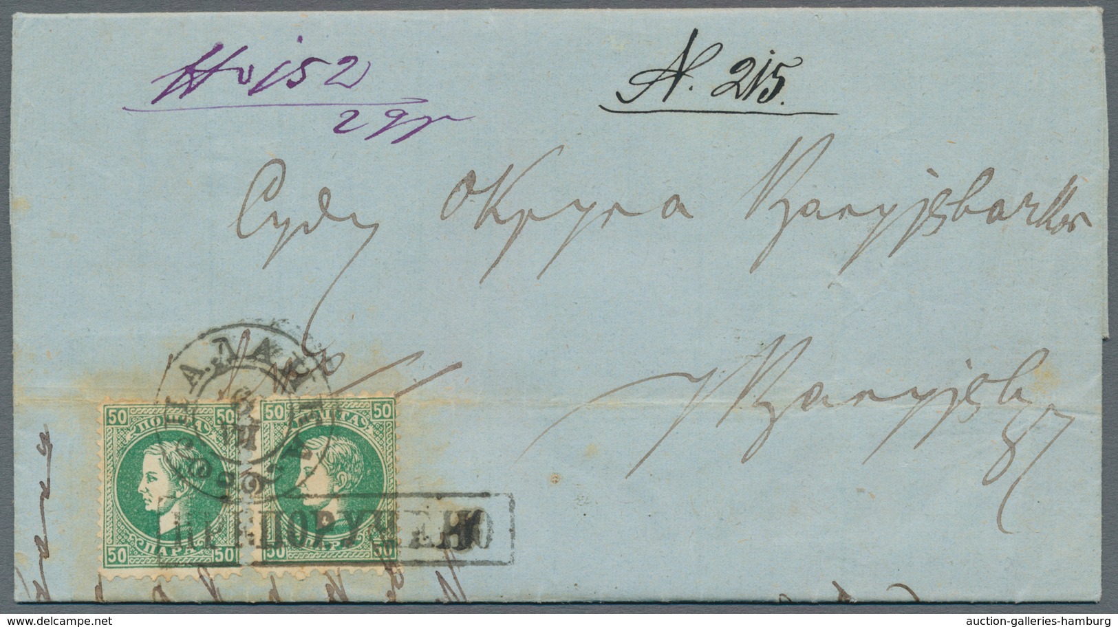 Serbien: 1877, 50pa. Green, Perf. 9½:12, Two Copies (some Toning) On Registered Lettersheet With Ful - Serbia