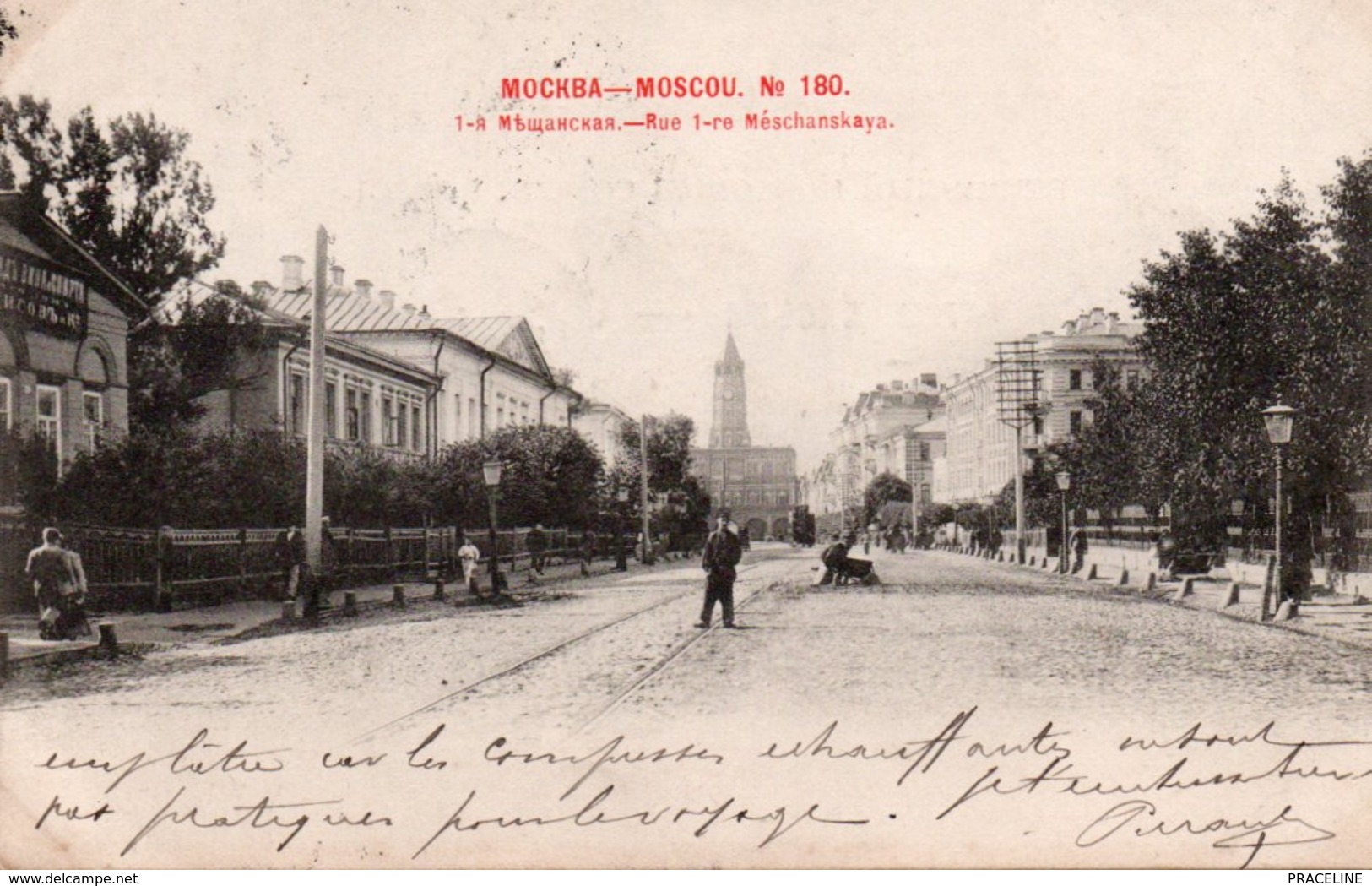 MOSCOU-RUE 1 -re MESCHANSKAYA-1901 - Russie