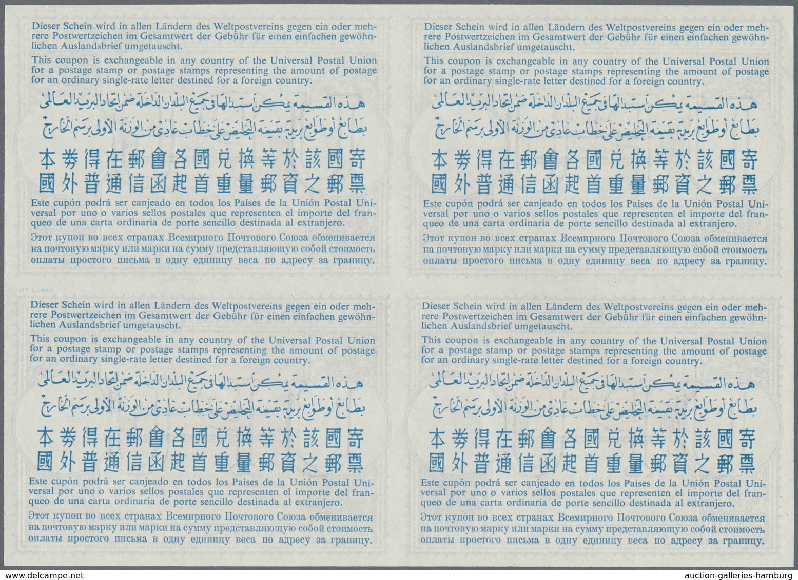 Thematik: I.A.S. / Intern. Reply Coupons: 1941/1953. Lot Of 2 Different Intl. Reply Coupons (London - Ohne Zuordnung