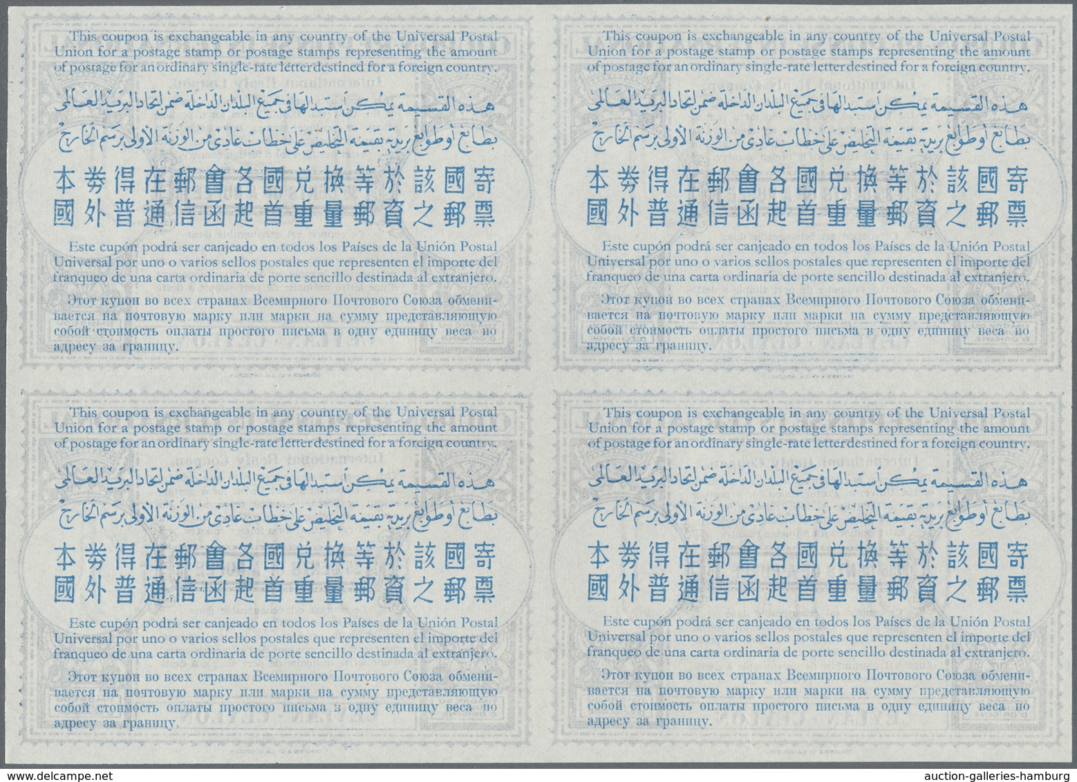 Thematik: I.A.S. / Intern. Reply Coupons: 1949/1953. Lot Of 2 Different Intl. Reply Coupons (London - Ohne Zuordnung