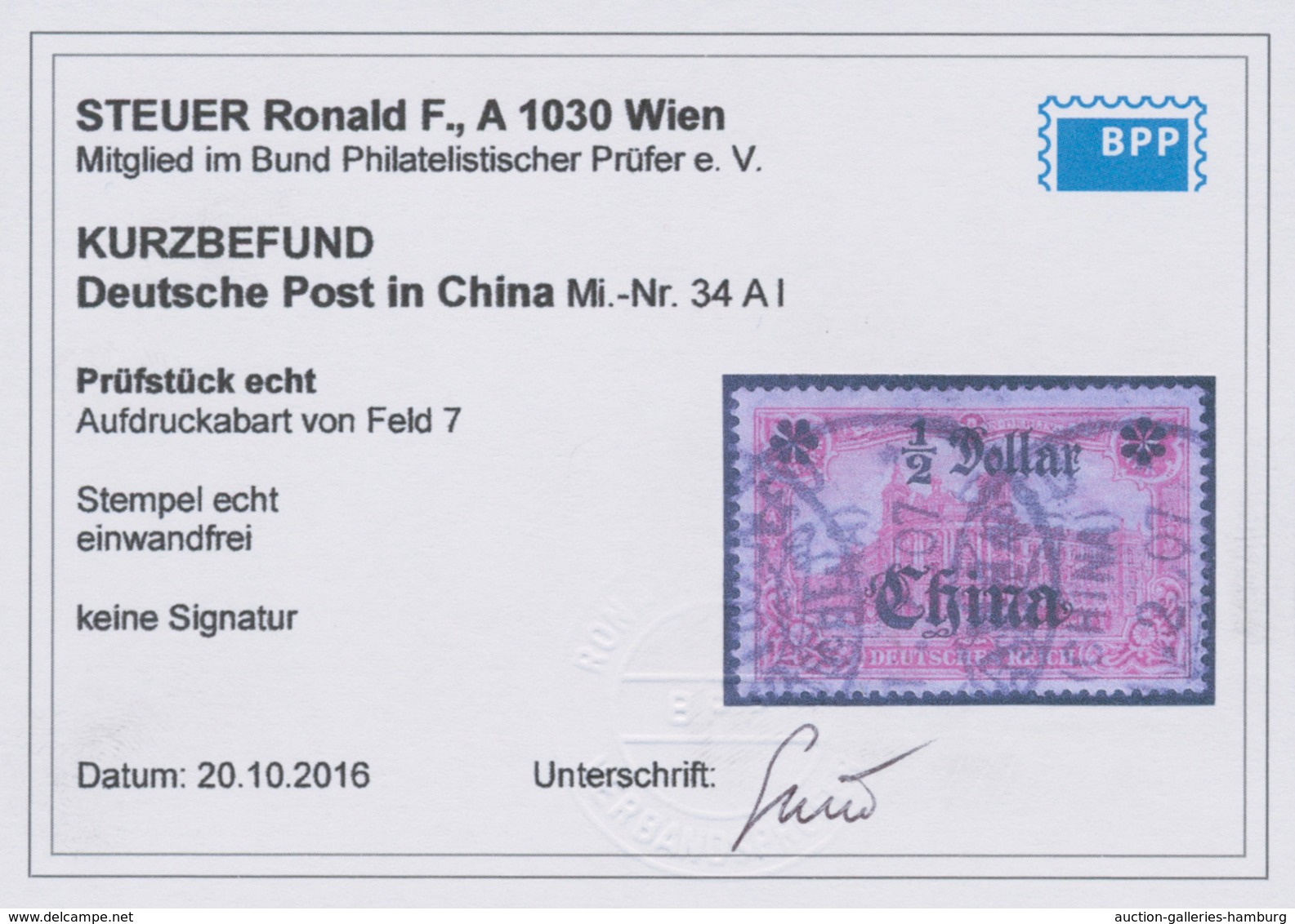 Deutsche Post In China: 1907, 1/2 D. Abart: Verdrehter Stern Rechts, Attest Steuer BPP - Deutsche Post In China