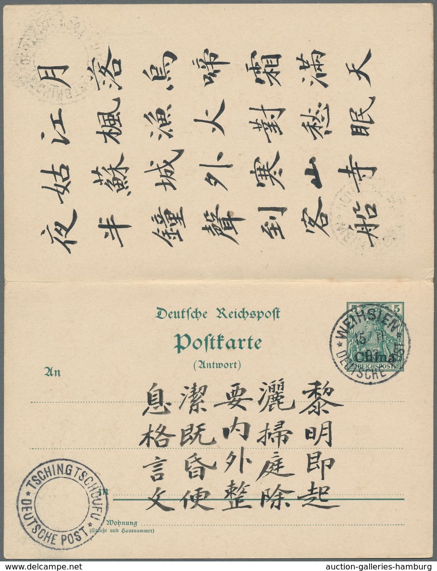 Deutsche Post In China - Ganzsachen: 1901, Germania 5 Pfennig Reichspost Komplette Antortkarte Mit A - China (offices)