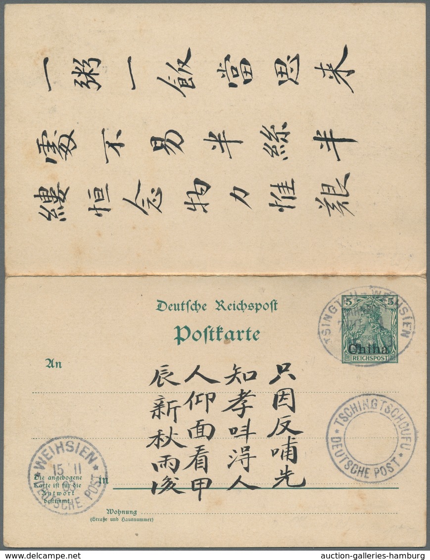 Deutsche Post In China - Ganzsachen: 1901, Germania 5 Pfennig Reichspost Komplette Antortkarte Mit A - China (offices)