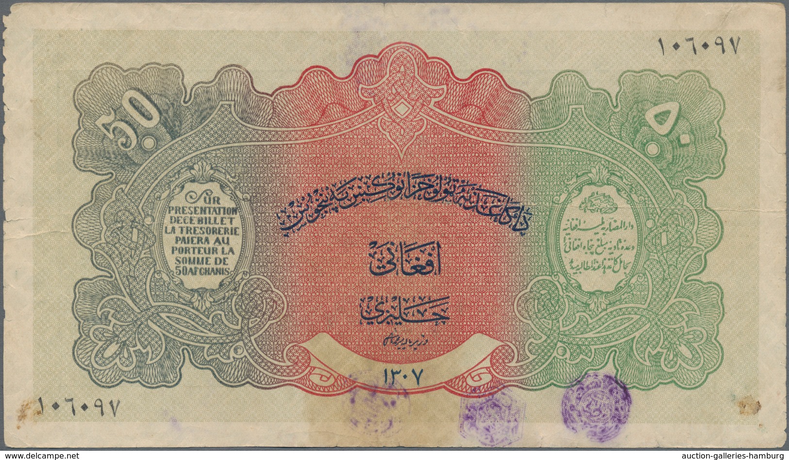 Afghanistan: Pair Of 5 And 50 Afghanis SH1307 (1928) Both With "Baccha I Saqao" Revolution Stamps, P - Afghanistan