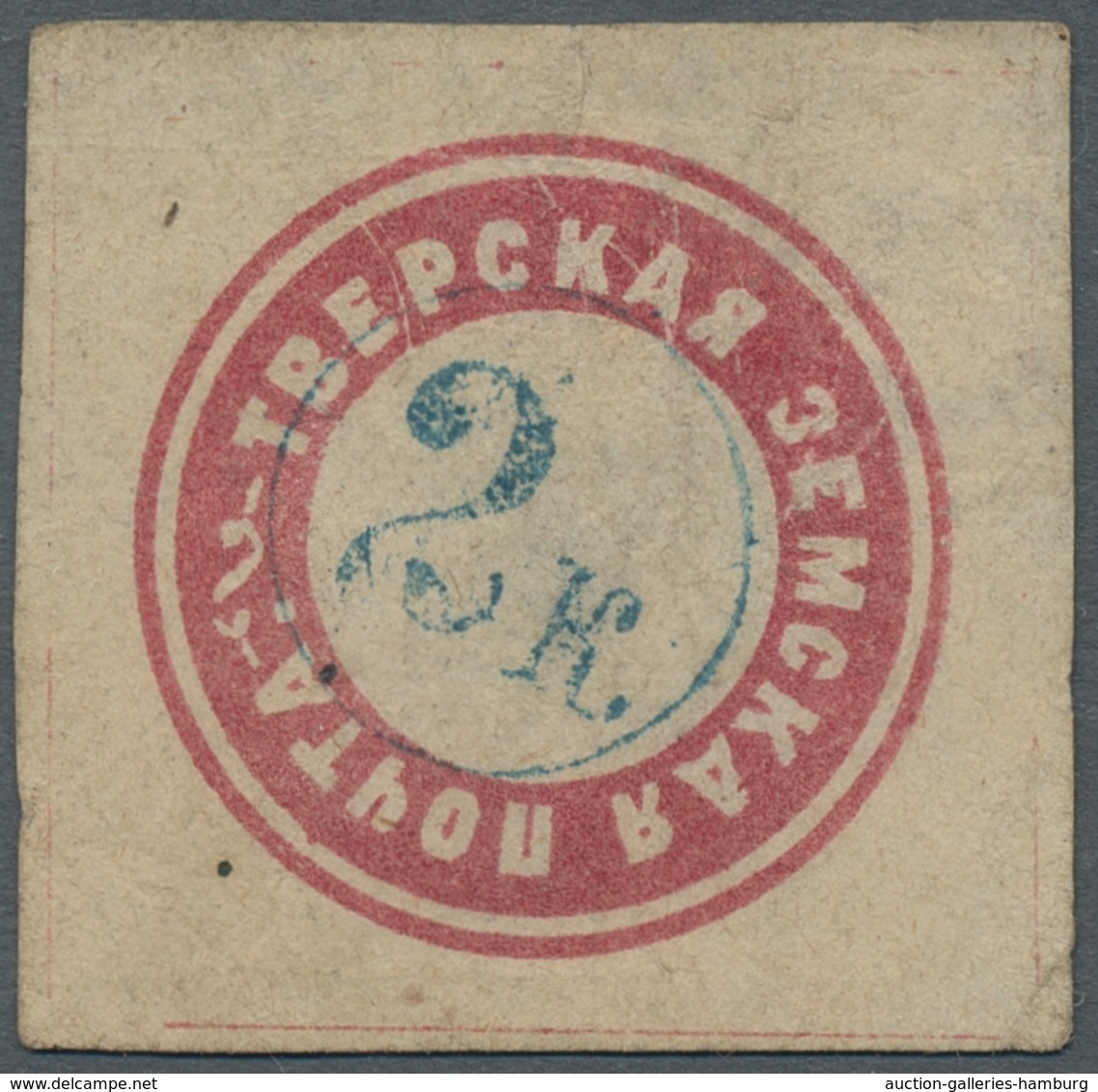 Russland - Semstwo (Zemstvo): 1866-1919, Comprehensive And Substantial Collection Of Landscape Issue - Zemstvos