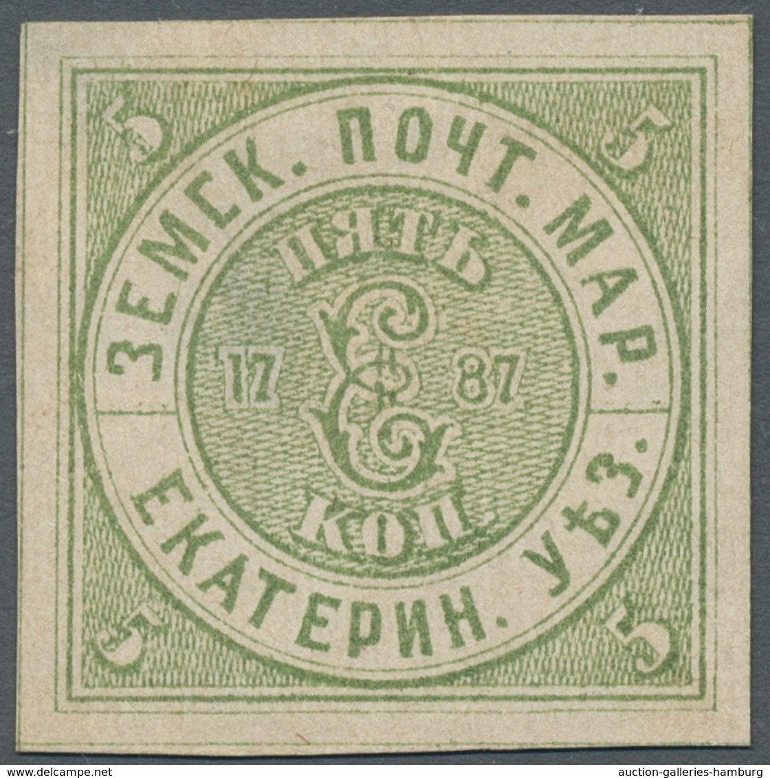 Russland - Semstwo (Zemstvo): 1866-1919, comprehensive and substantial collection of landscape issue