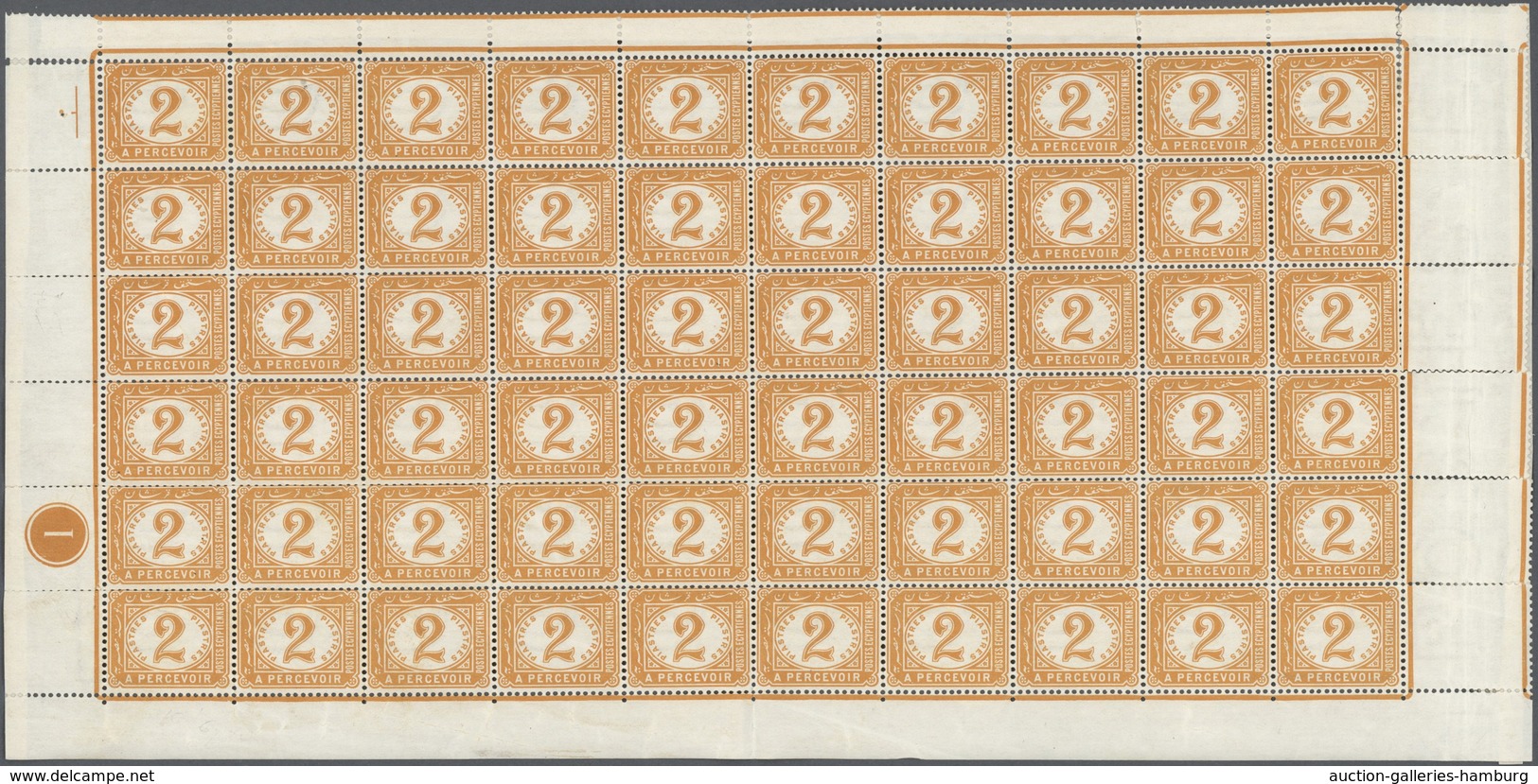 Ägypten - Portomarken: 1889-1921, Seven Sheets Of Postage Due Stamps Including Very Scarce 1889 2 Pi - Sonstige & Ohne Zuordnung