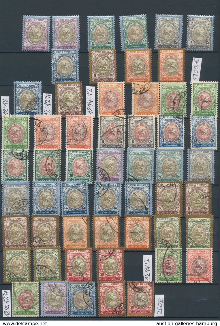 Iran: 1868/1970 (ca.), specialized collection in two thick stockbooks covering the frist issues (coa