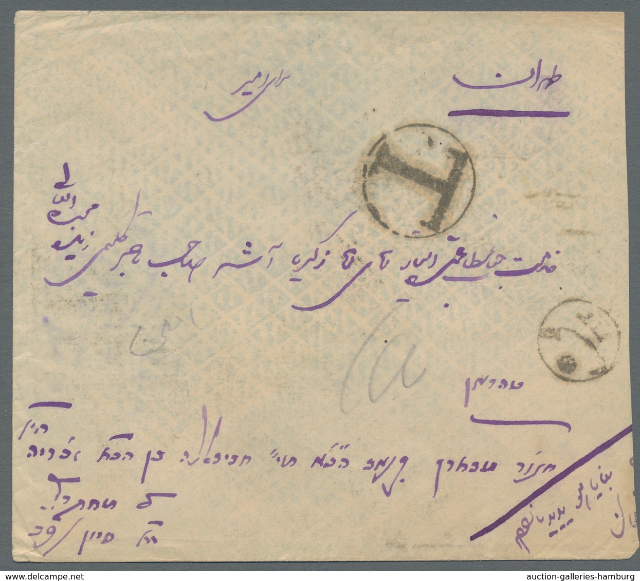 Iran: 1876/1976 (ca.), outstanding accumulation of more than 130 pieces, covers, parcel bills and po