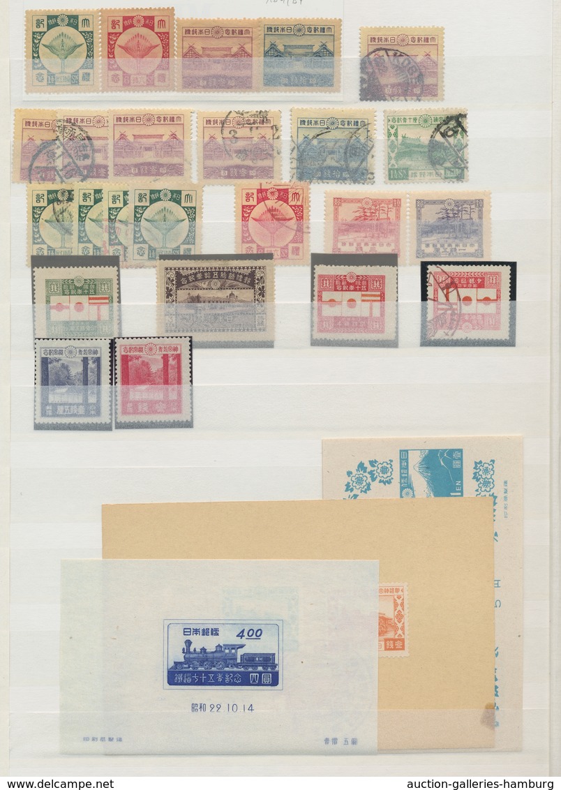 Japan: 1875-1990, extensive stock Japan with some duplicates in a stock book with an attractive earl