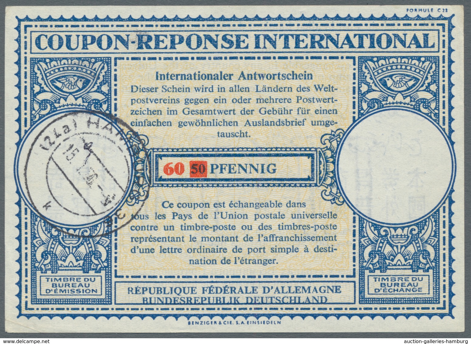 Thematik: I.A.S. / Intern. Reply Coupons: 1922-1986, Sammlung Von 52 Internationalen Antwortscheinen - Ohne Zuordnung