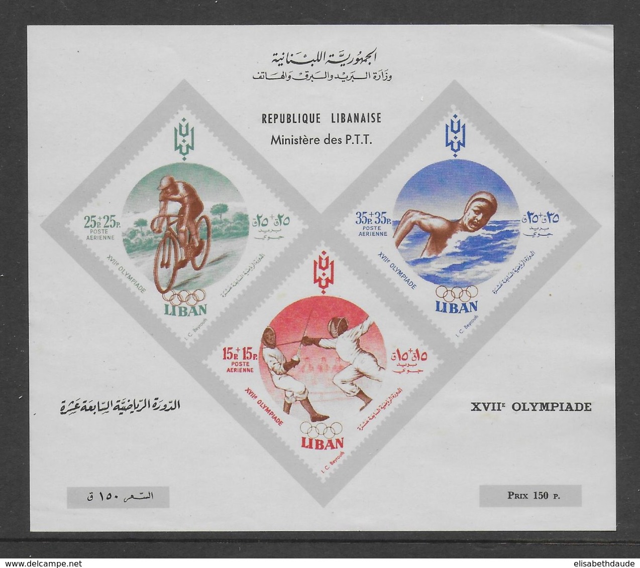 LIBAN - 1961 - BLOC YVERT N° 12 ** MNH (TRES LEGERE TRACE JAUNATRE SUR LA GOMME) - JEUX OLYMPIQUE DE ROME - Lebanon