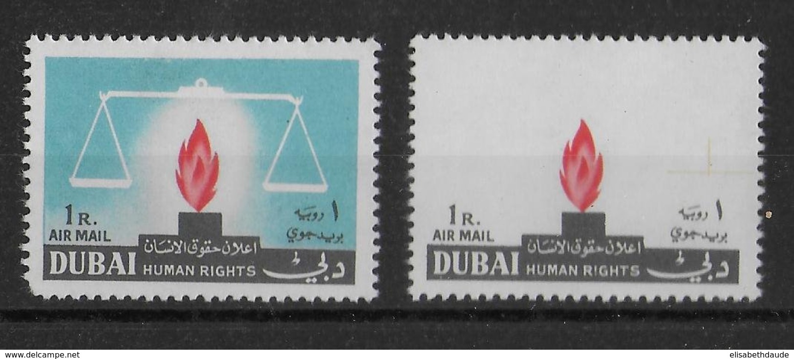 DUBAÏ - 1964 - AIRMAIL YT N°29 ** MNH - VARIETE SPECTACULAIRE COULEUR BLEU ABSENTE !! - RARE - HUMAN RIGHTS - Dubai