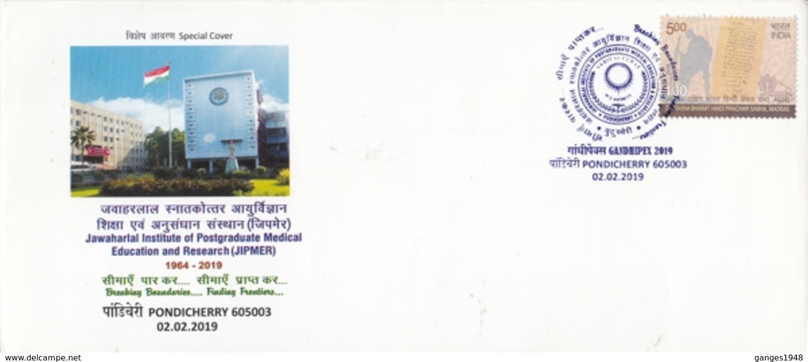 India  2019  GANDHIPEX  Mahatma Gandhi  Pondicherry  Special Cover  # 23496  D Inde  Indien - Mahatma Gandhi