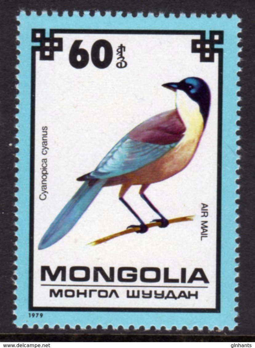 MONGOLIA - 1979 60m AIR PROTECTED BIRDS AZURE-WINGED MAGPIE BIRD STAMP FINE MNH ** SG 1238 - Mongolia