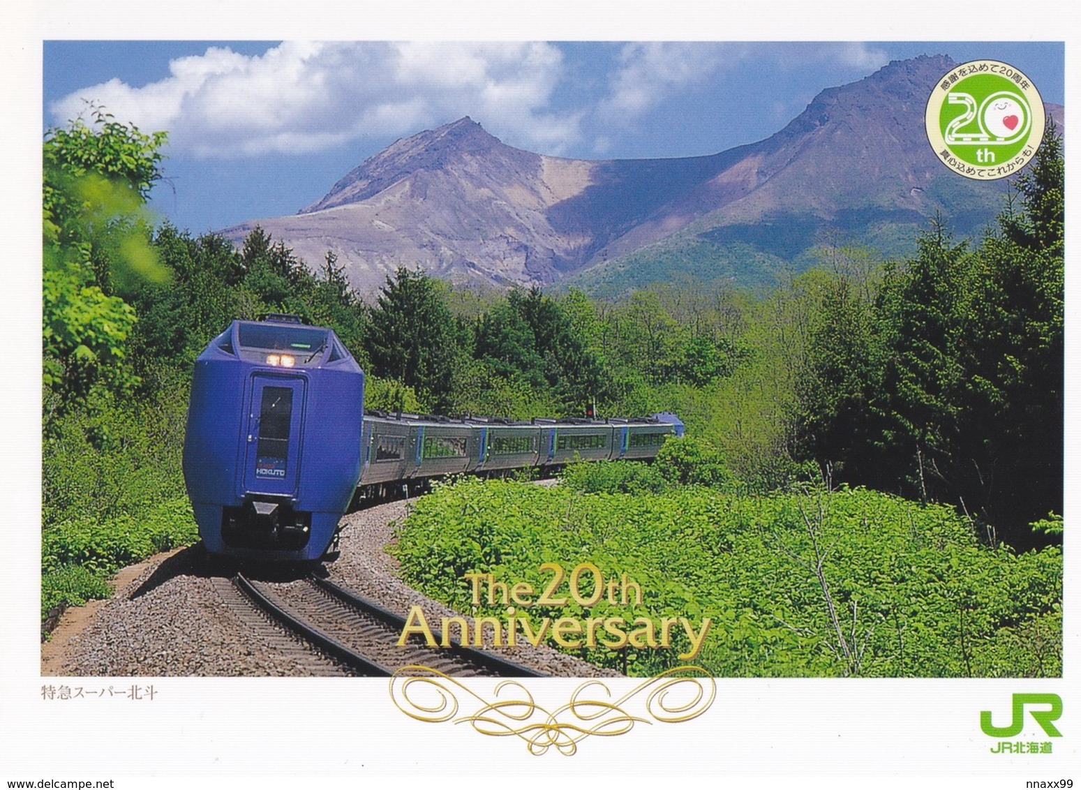 Japan - Limited Express Train SUPER HOKUTO, JR Hokkaido - Eisenbahnen