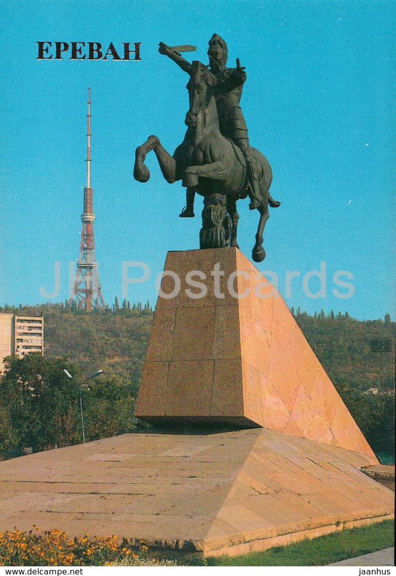 Yerevan - Monument To Armenian Military Leader Vardan Mamikonian - 1986 - Armenia USSR - Unused - Armenië