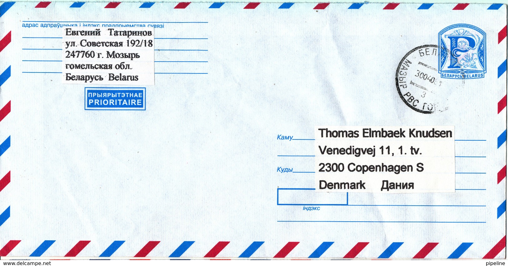 Belarus Postal Stationery Cover Sent To Denmark 30-4-2008 - Belarus