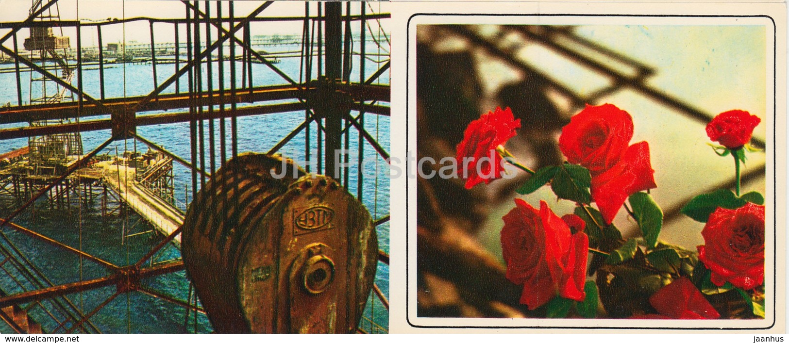 Neftyanye Kamni - Neft Daslari - Oil Plant - Oil Rigs - Flowers - 1975 - Azerbaijan USSR - Unused - Aserbaidschan