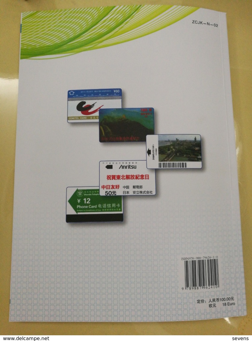 Catalogue of Chinese phonecards-Autelca,Alcatel Bell,ID,L&Gyr, Anritsu,Just published on Oct 19th