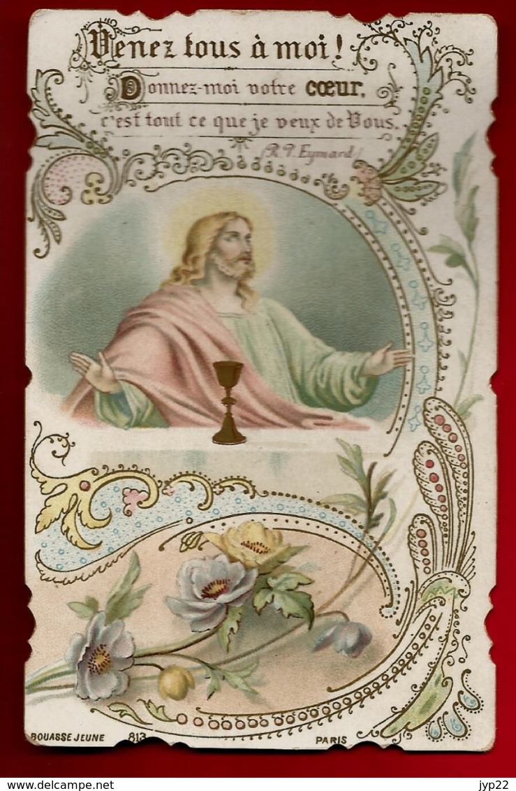 Image Pieuse Religieuse Holy Card Ciselée Venez Tous à Moi Donnez Moi Votre Coeur - Ed Bouasse Jeune 813 - Santini