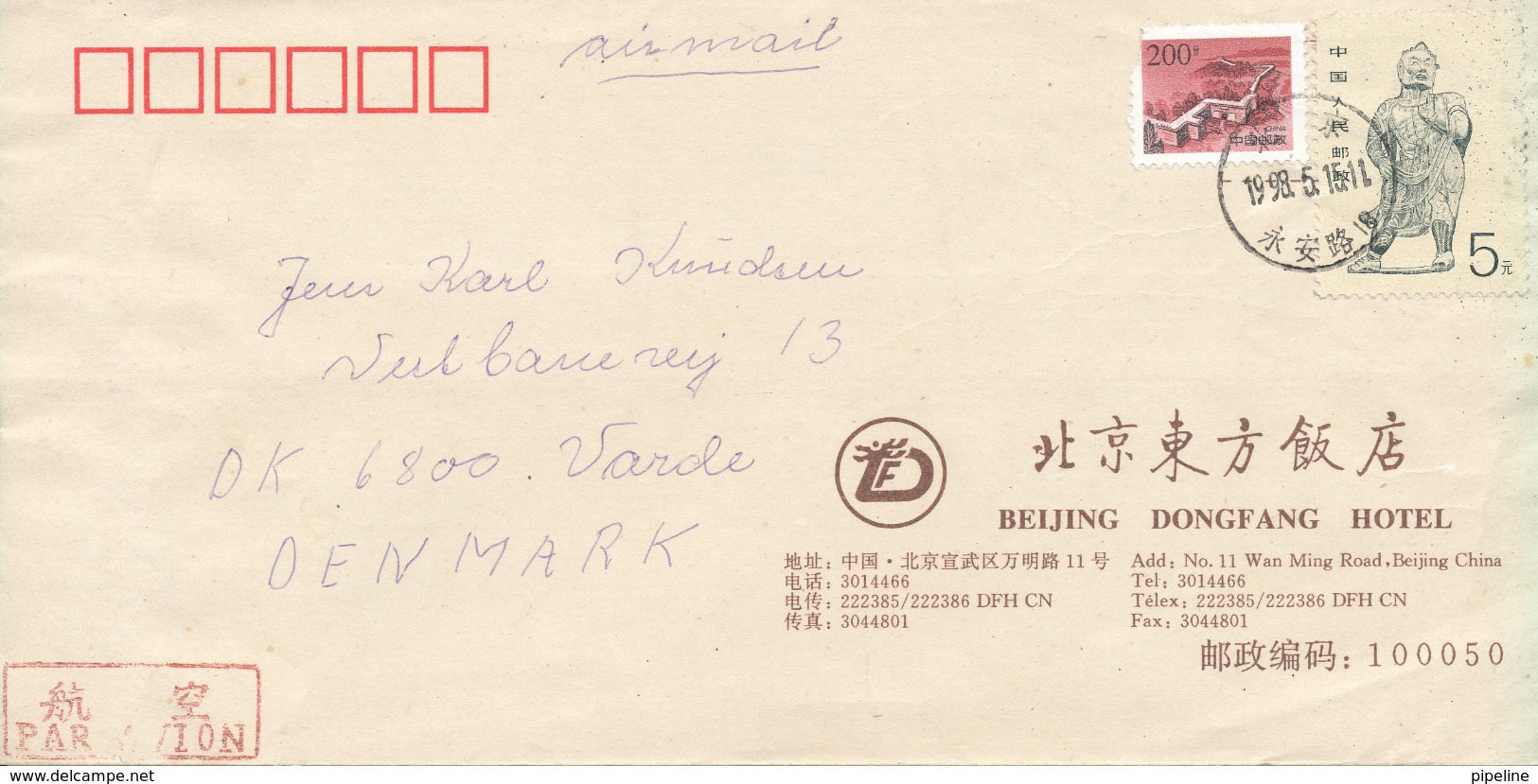 P. R. Of China  Hotel Cover Sent Air Mail To Denmark 15-5-1998 (the Small Stamp Is Damaged) - Covers & Documents