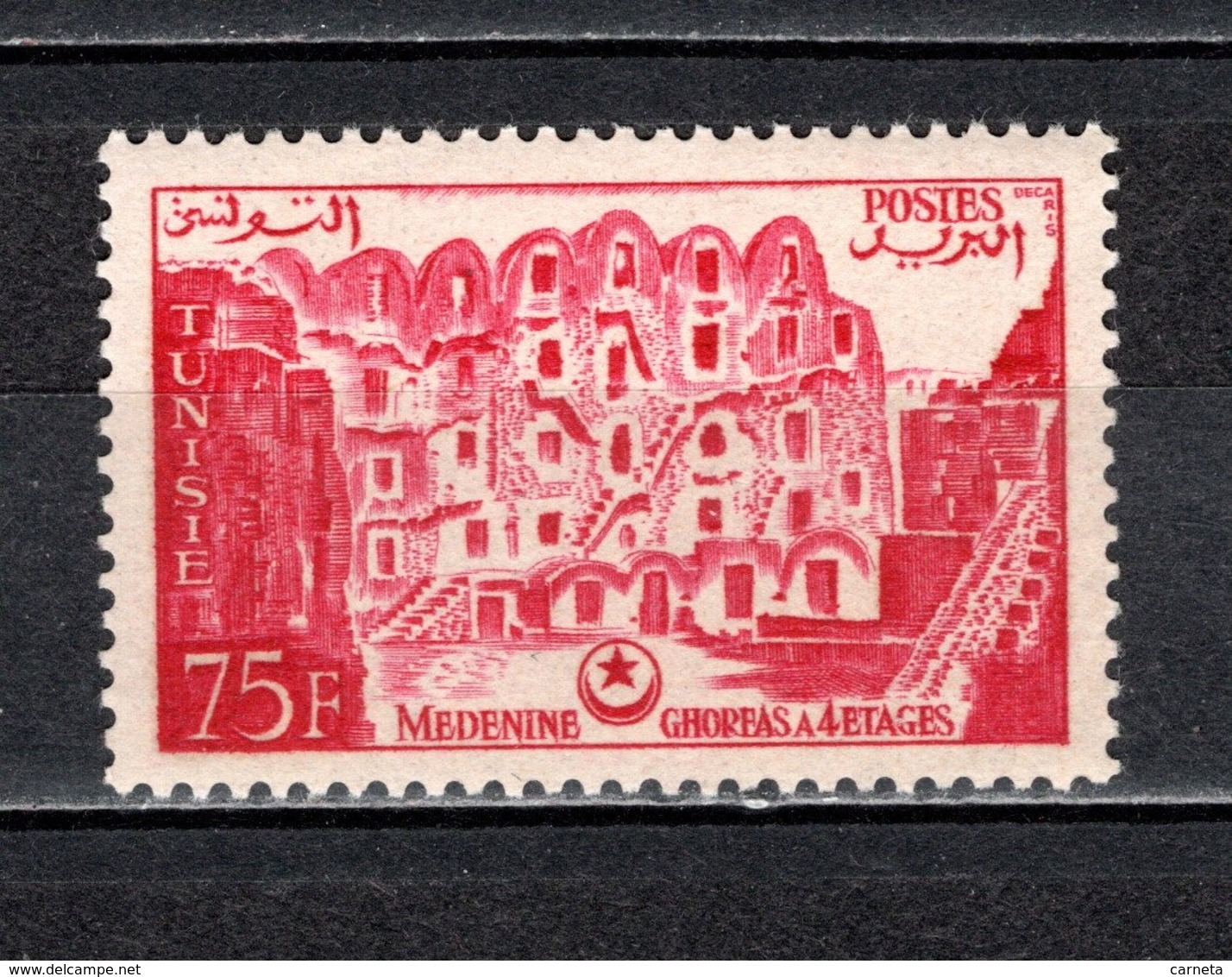 TUNISIE  N° 418   NEUF SANS CHARNIERE  COTE  3.00€  MONUMENT - Tunisia (1956-...)