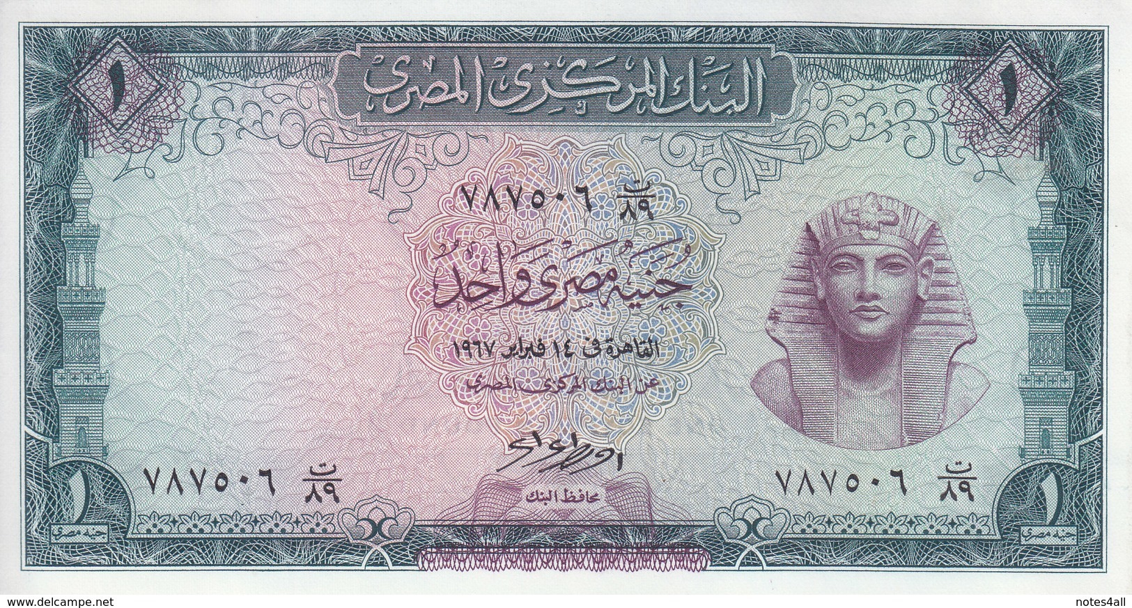 EGYPT 1 EGP POUND 1967 P-37 Sig/ NAZMI #13 UNC */* - Aegypten