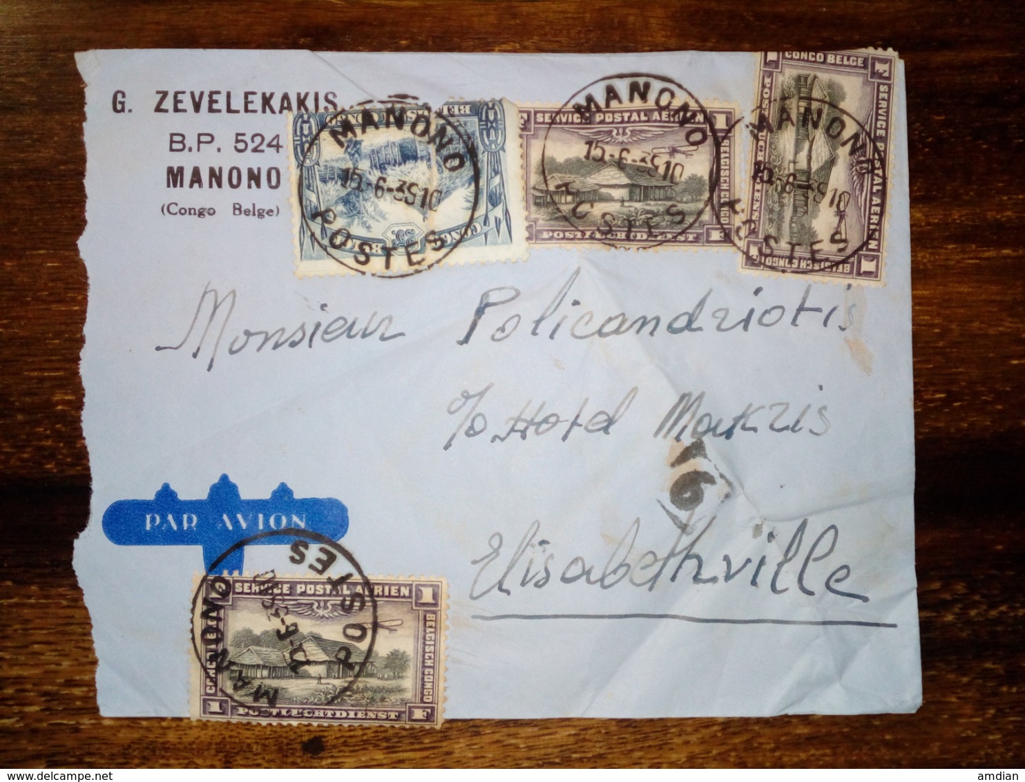 1939 MANONO To ELISABETHVILLE Congo Belge, Belgian Congo, Airmail Commercial Cover /  Enveloppe Lettre - Africa (Other)