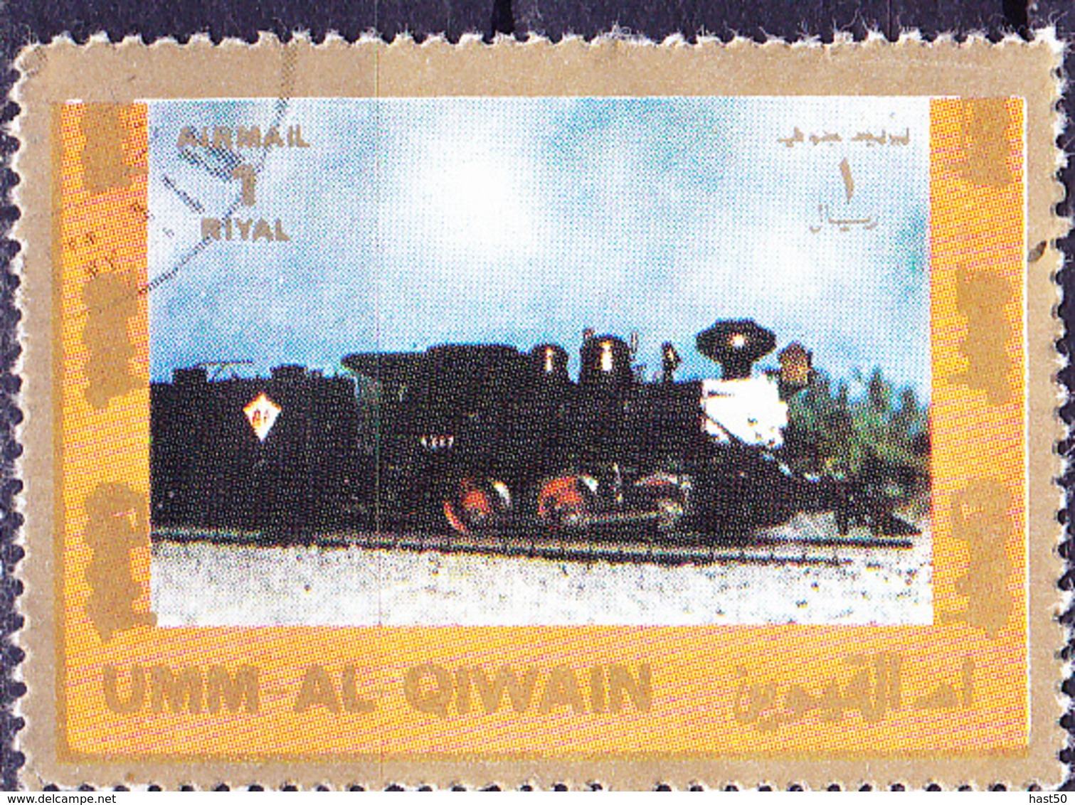 Umm Al-Kaiwain - Dampflokomotive (MiNr: 1215) 1972 - Gest Used Obl - Umm Al-Qaiwain