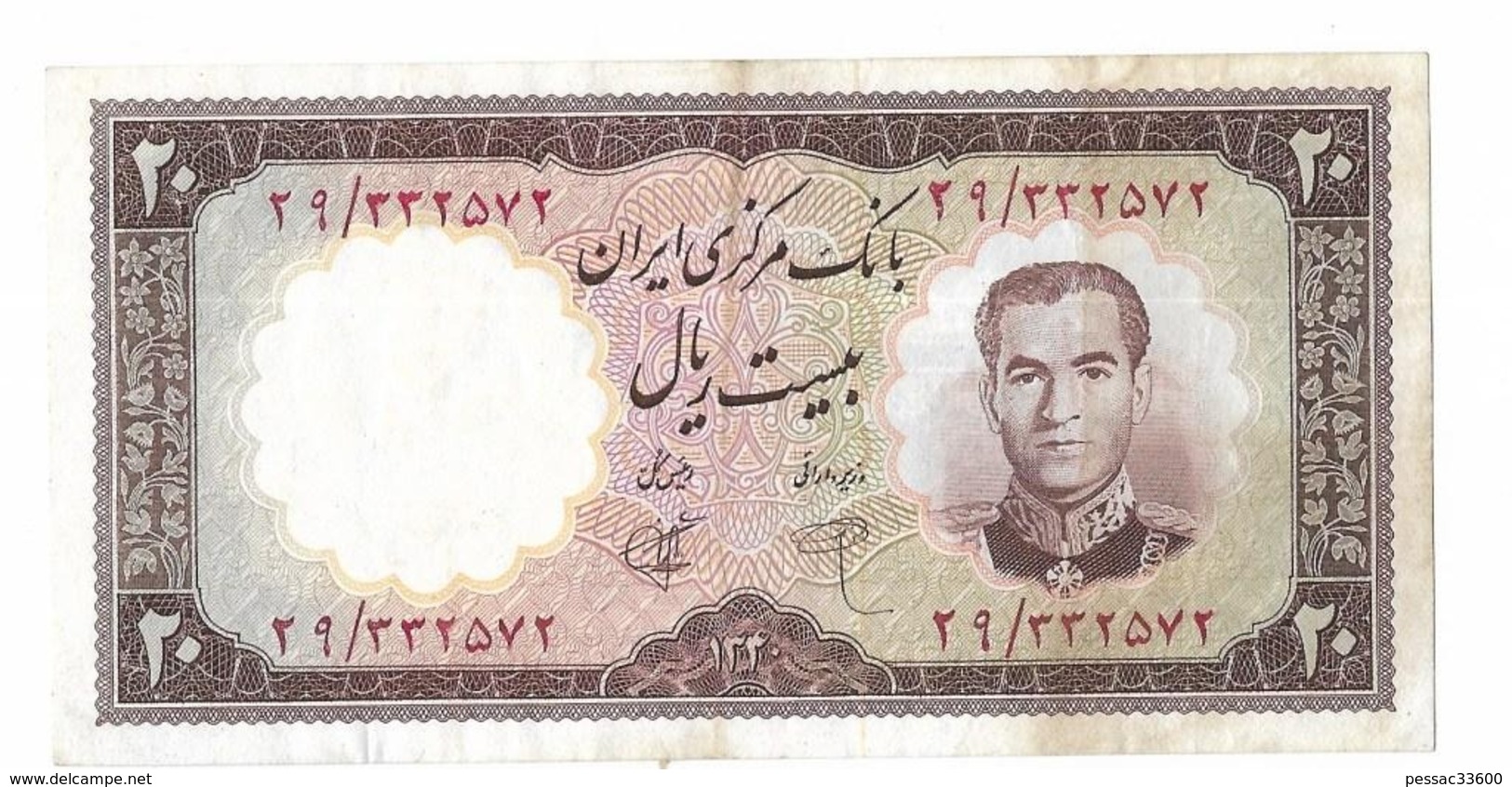 IRAN  Billet – Bank Note 20 Rials PICK 72 1340-43/ 1961 1rst Bank Markazi - Iran