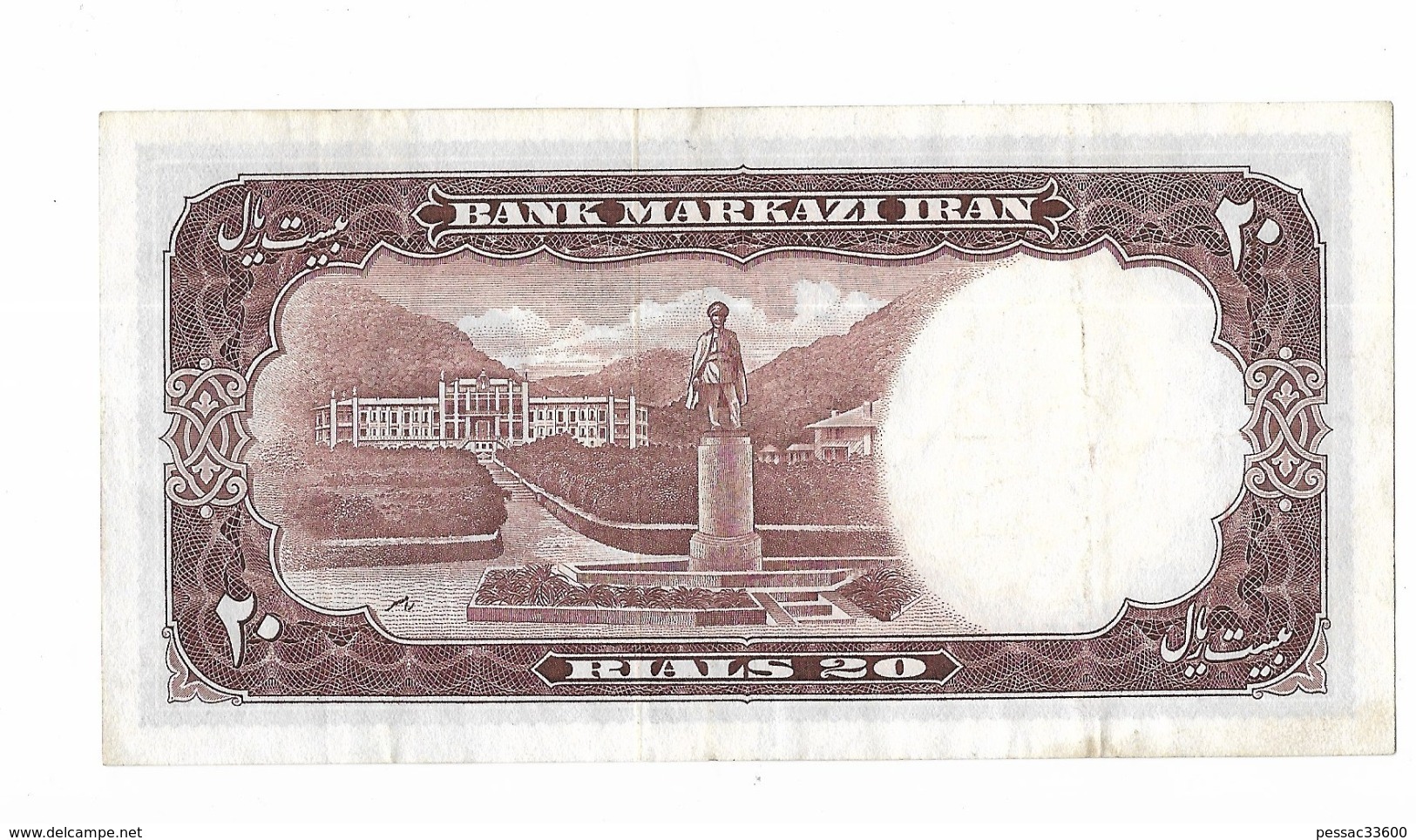 IRAN  Billet – Bank Note 20 Rials PICK 72 1340-43/ 1961 1rst Bank Markazi - Iran