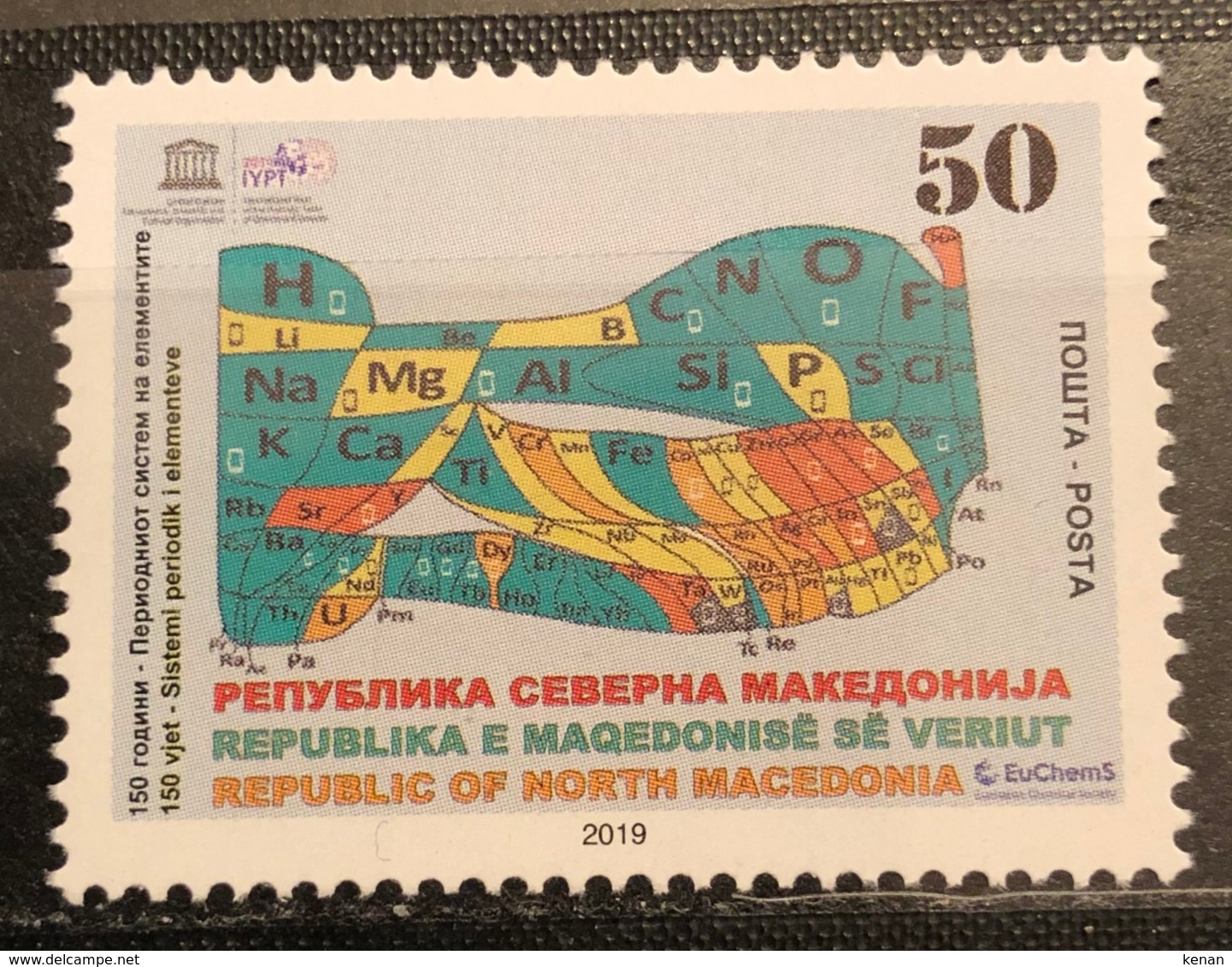 Macedonia North, 2019, 150 Anniversary Of Periodic System (MNH) - Macedonia Del Norte