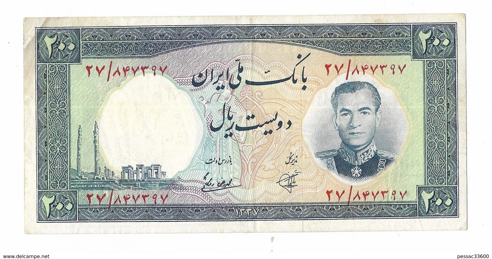 IRAN Billet- Bank Note  200 Rials PICK 70 Issue 1337 / 1958 MRS Tehran Airport - Iran
