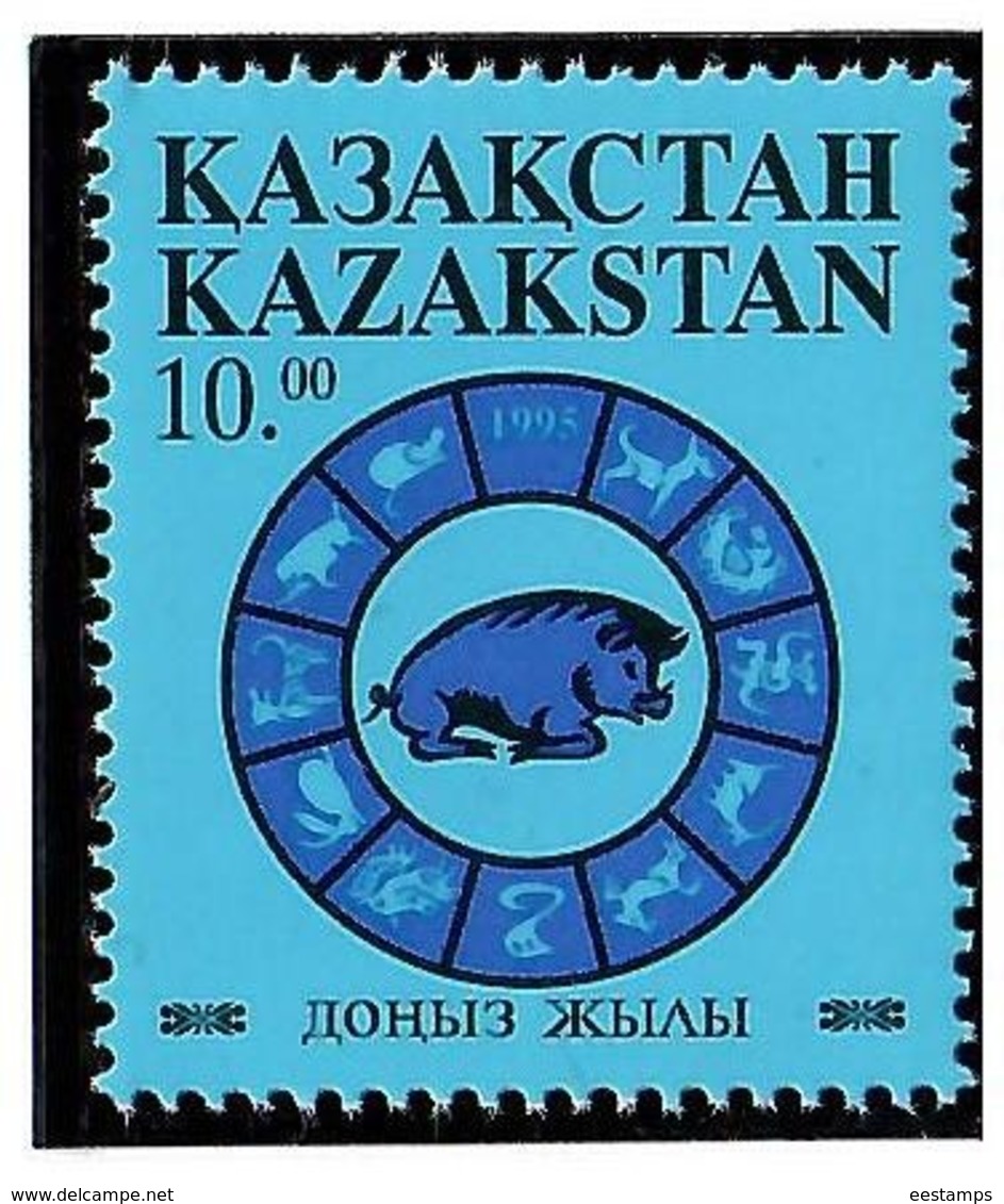 Kazakhstan 1995 . Year Of Pig. 1v: 10.oo (T).  Michel # 76 - Kasachstan