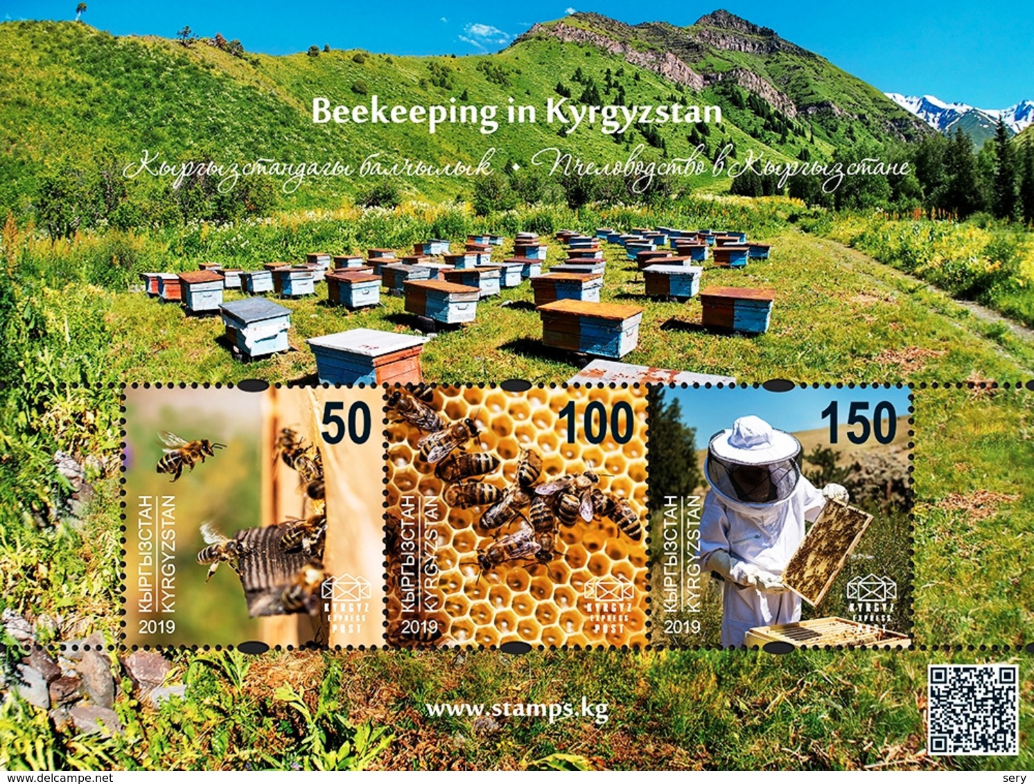 Kyrgyzstan 2019 MS MNH Beekeeping In Kyrgyzstan Bee Bees Abeilles Abeille - Api