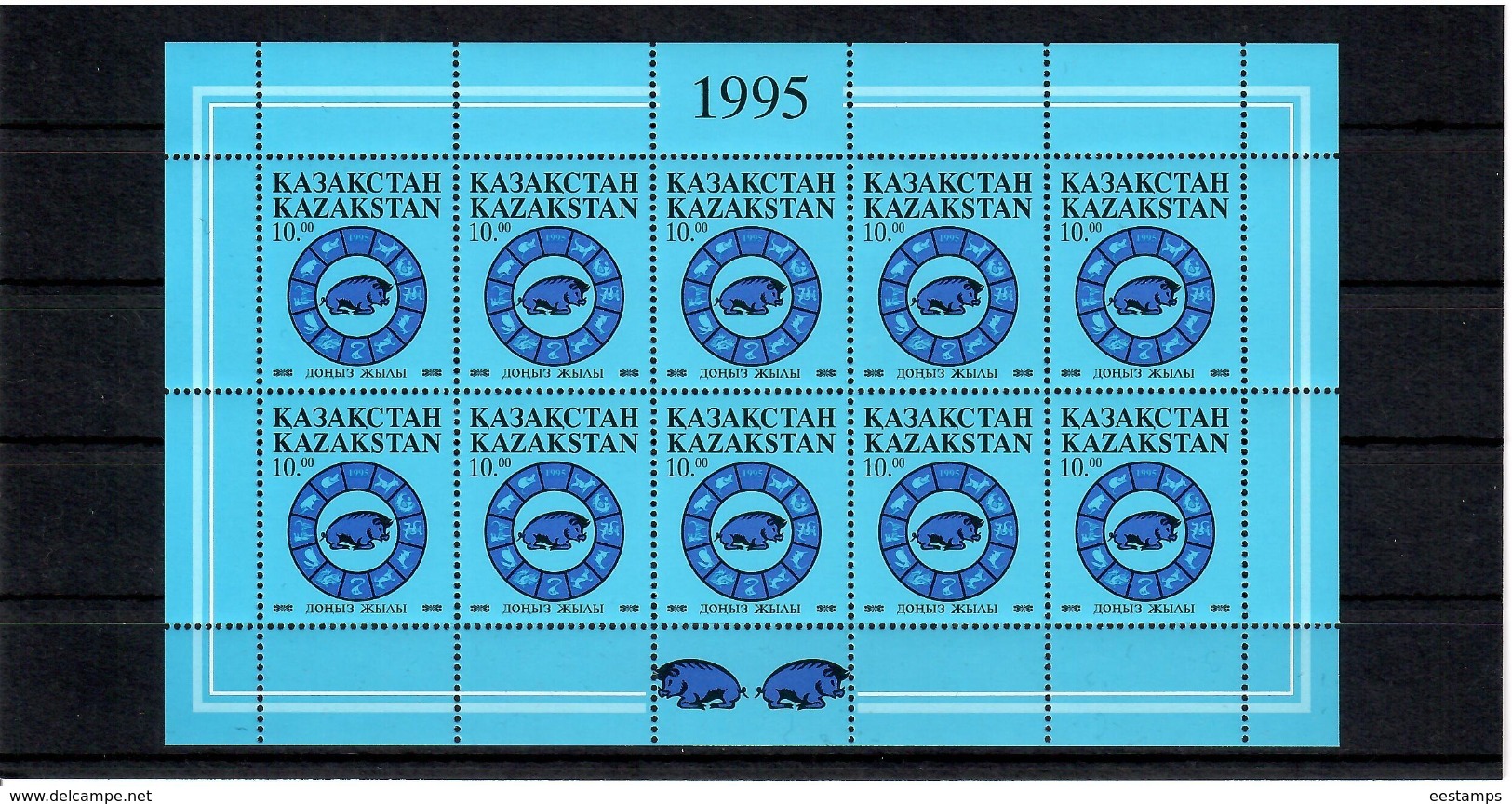 Kazakhstan 1995 .  Year Of Pig. M/S Of 10 . Michel # 76  KB - Kazakhstan