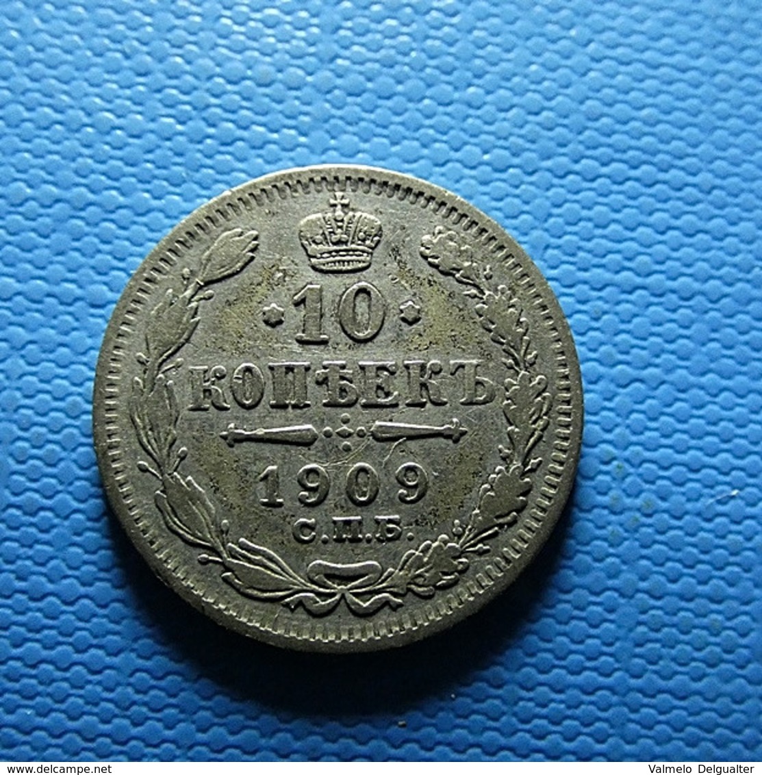 Russia 10 Kopeks 1909 Silver - Russia